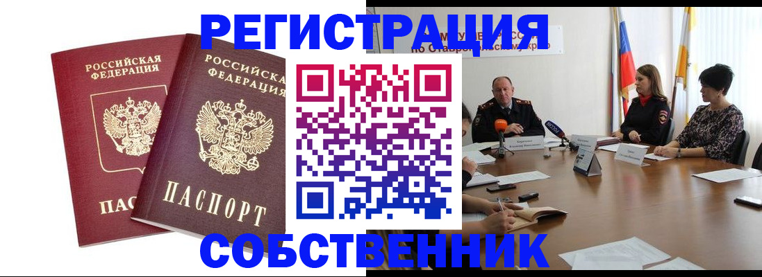 регистрация для школы в Дербенте