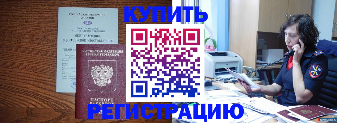 прописка поиск в Дербенте