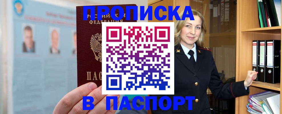 регистрация для дет. сада в Дербенте
