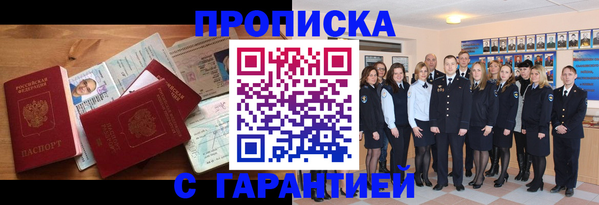 пропишу в квартире в Дербенте
